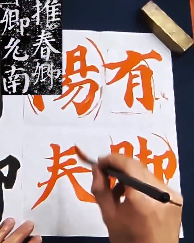 武田双鳳の書法道場（京都・滋賀） | Kyoto-shi Kyoto