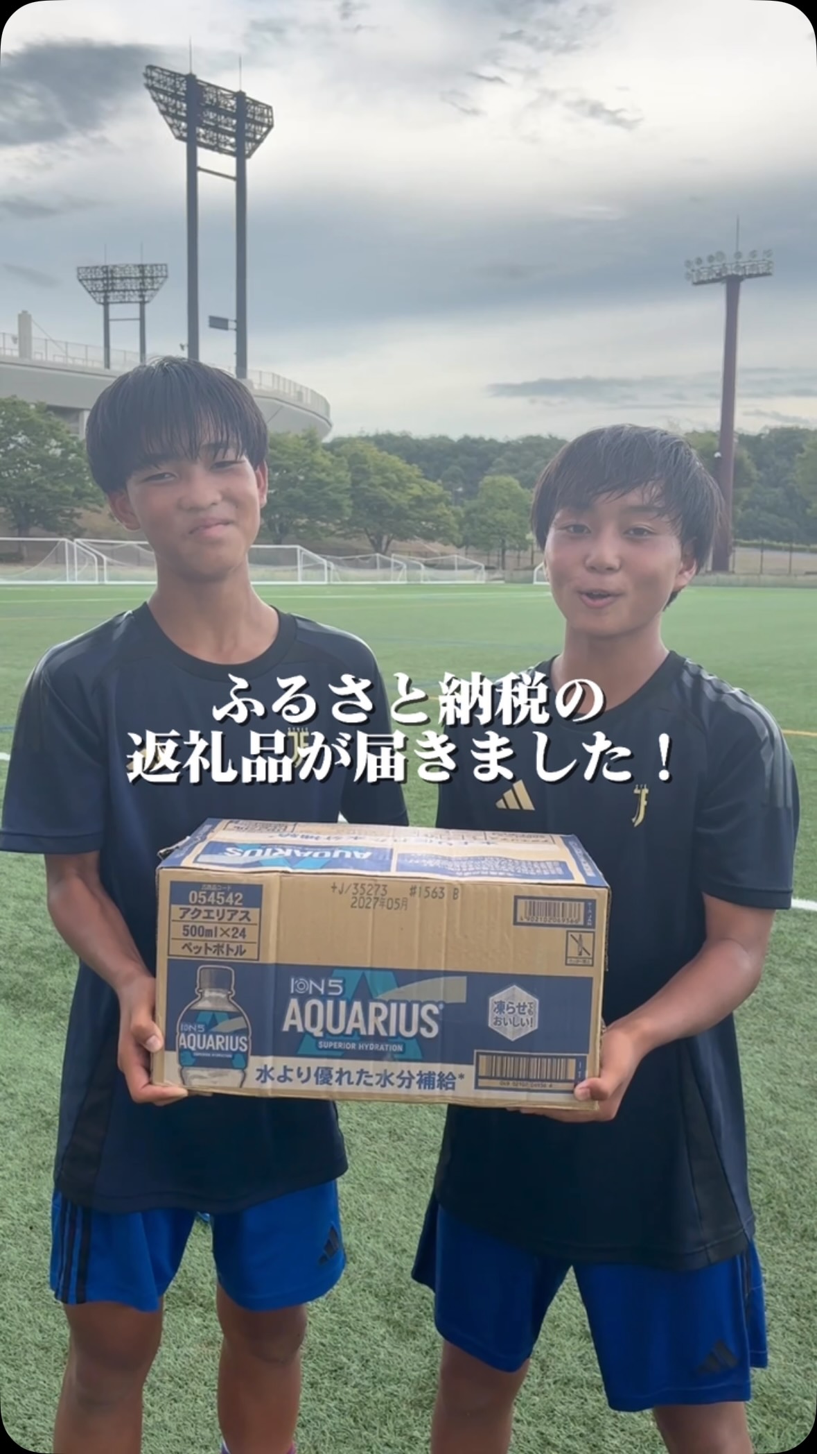如水館高校サッカー部 (@JosuikanFC) • Facebook