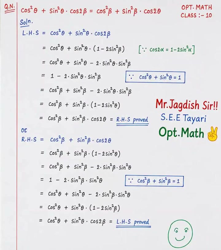 Backwards and forwards, palindromic numbers are the same! Eg
