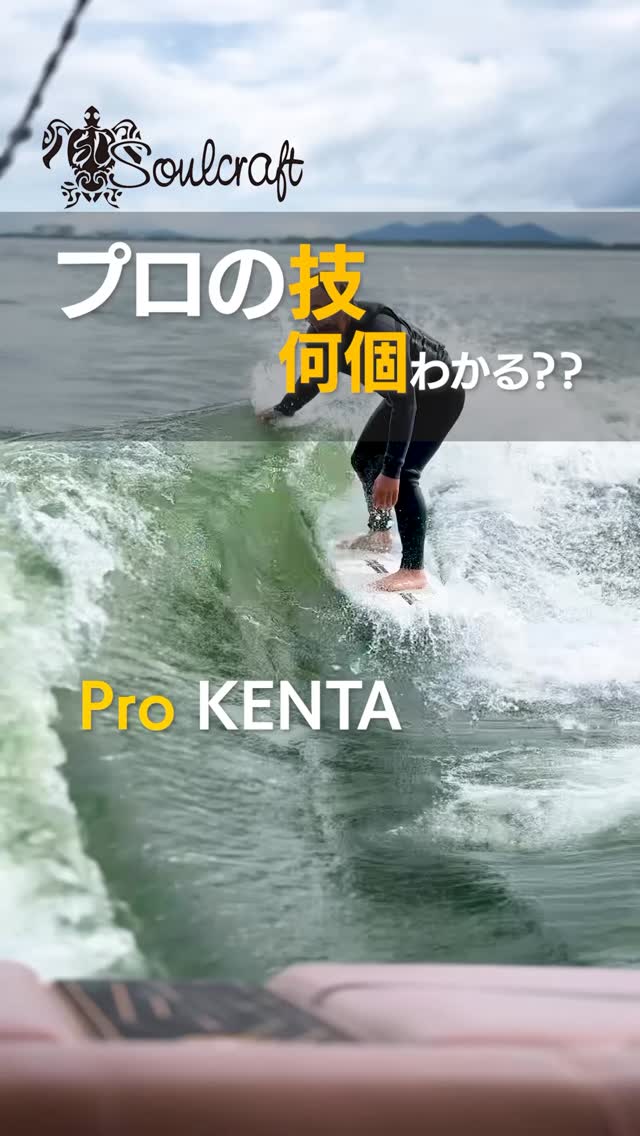 Soulcraft japan | Otsu-shi Shiga
