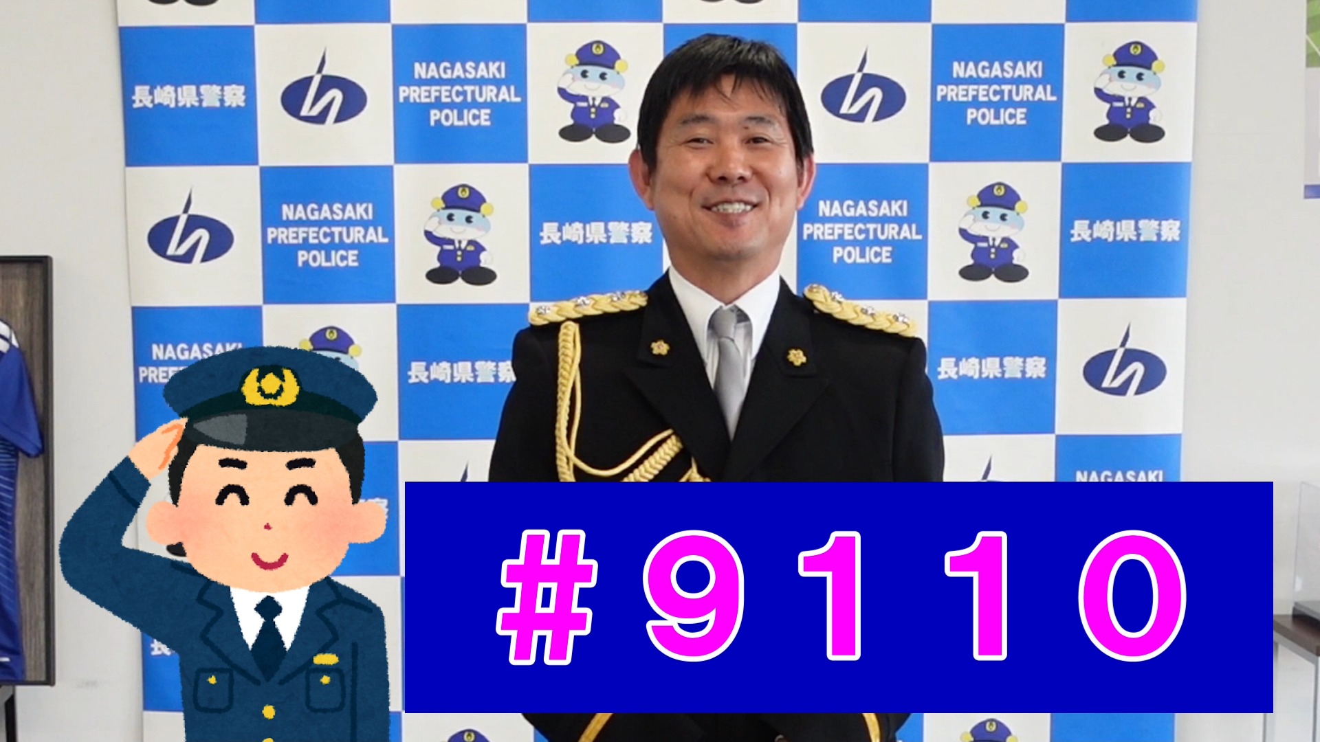 森保 監督 事件