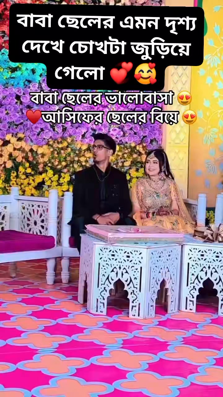 মায়াবী মেয়ে
