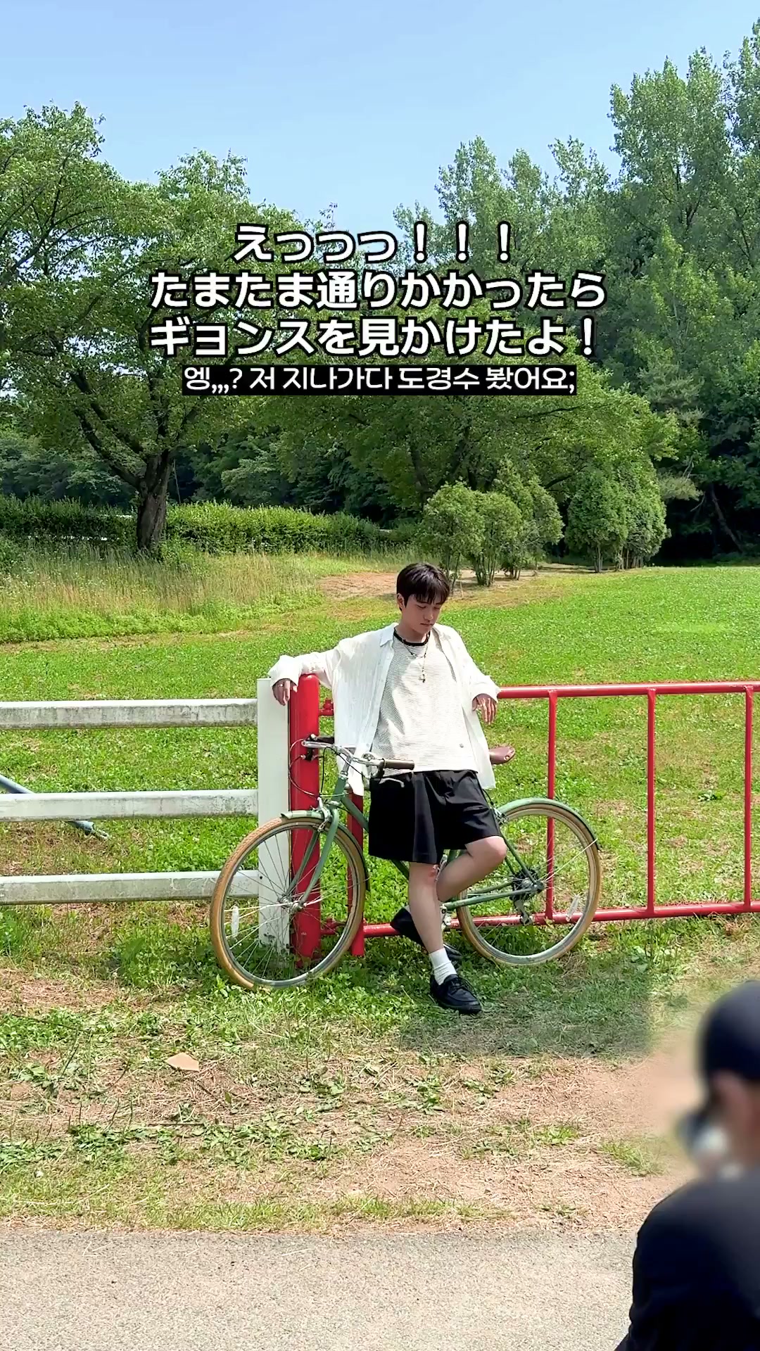 えええ！ギョンスを見たよ！✧｡・(✪▽✪*) 2026 DOH KYUNG SOO JAPAN