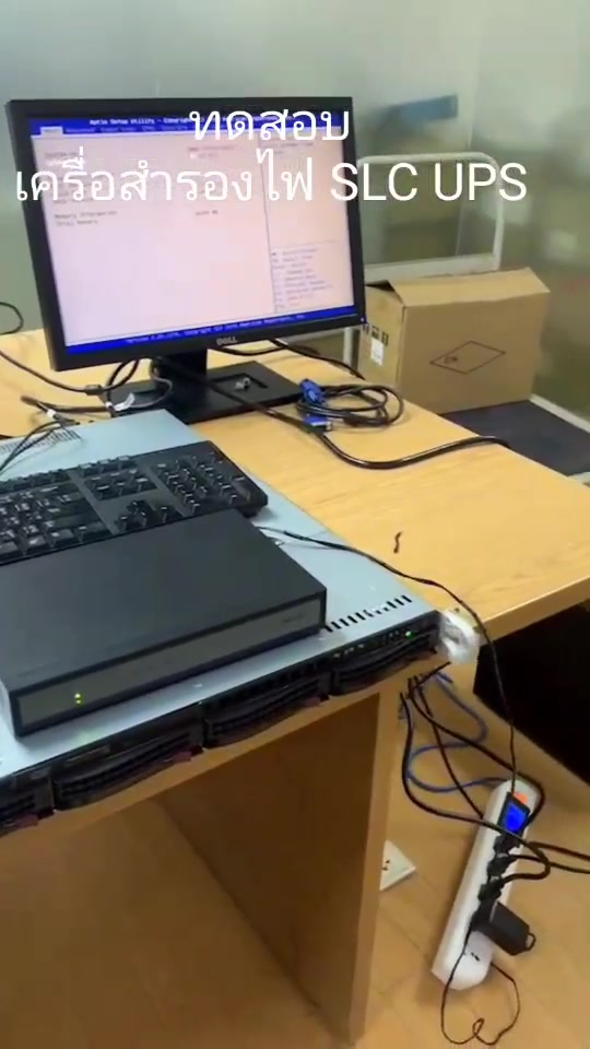 ไฟดับเครื่อง Server... - Stablelines & SLC | Facebook