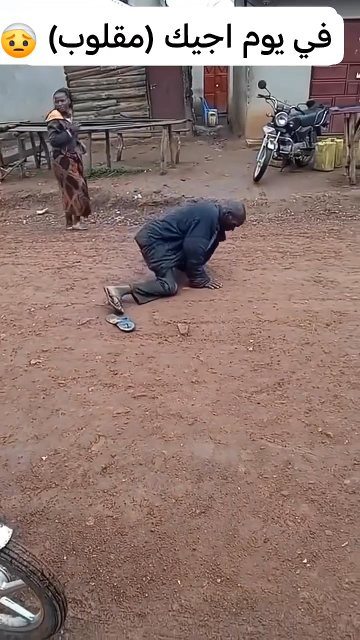 اوه نو نو نو نو نو | Aamir Aljafa | Facebook