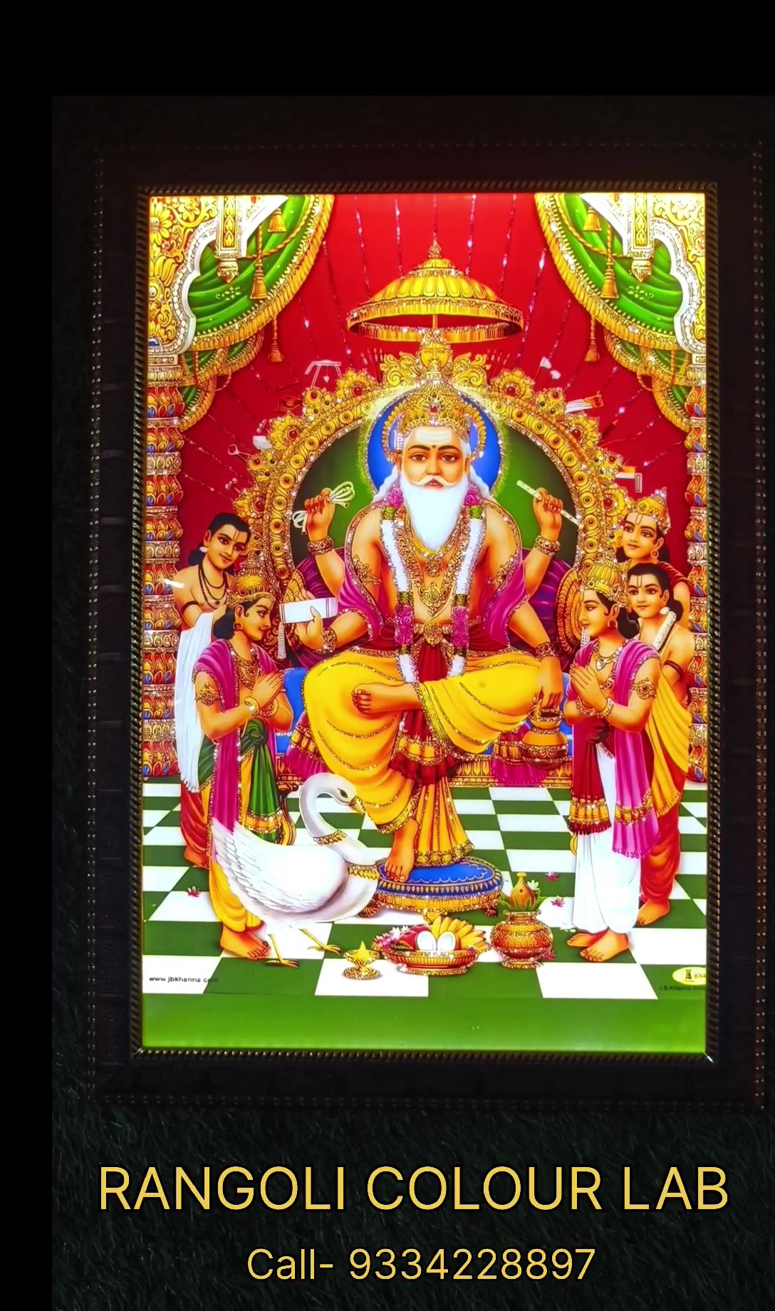 Rangoli Colour Lab | Hajipur