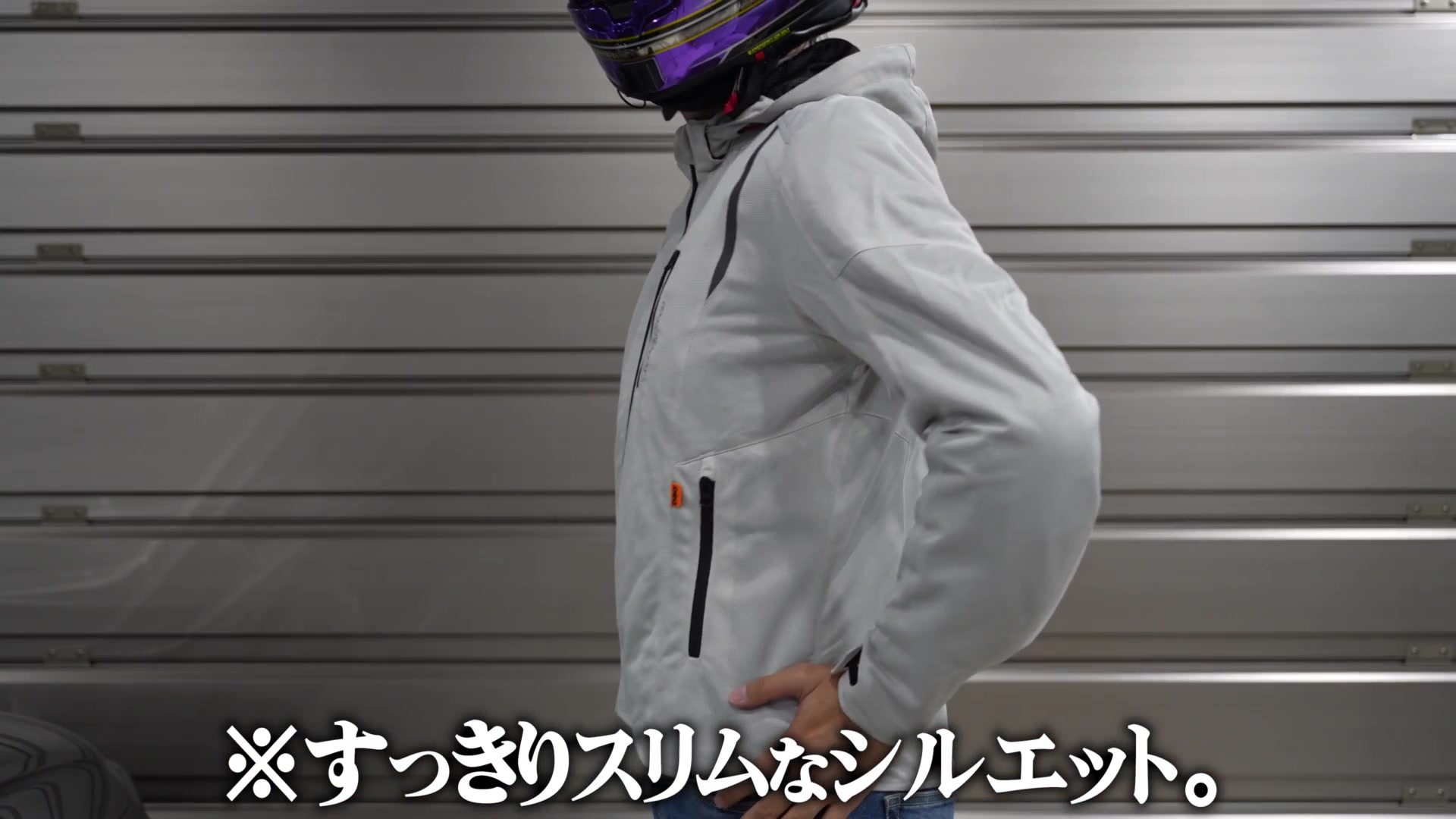 Furygan（フリュガン） から日本人ライダーのためにゼロから設計された 