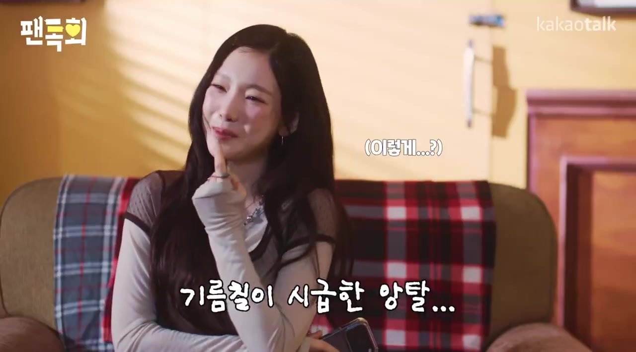 Trước hôm fansign Ktown4u, Taeyeon đã học Over drive challenge. Nhưng ...