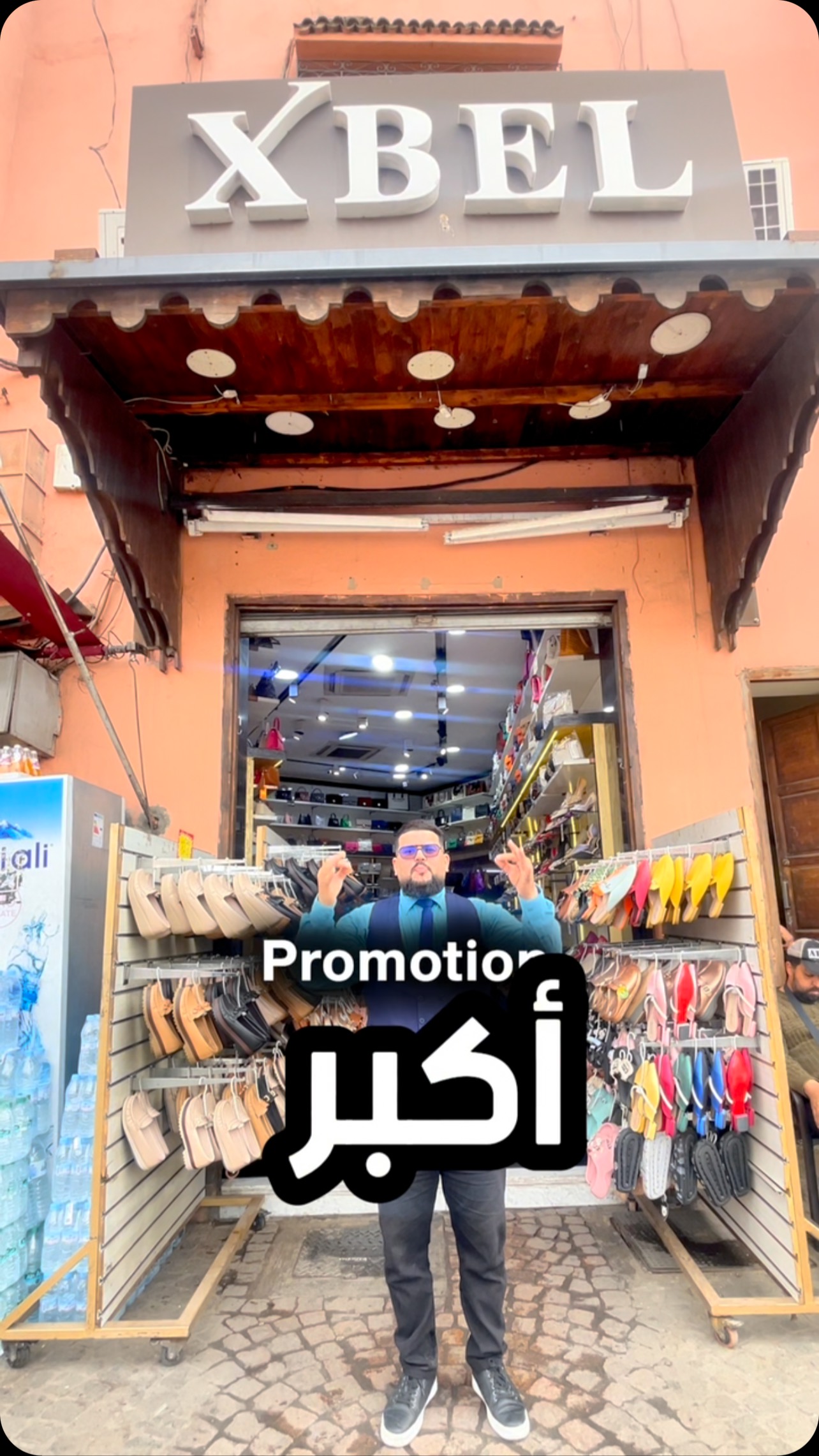 لبنات جبت ليكوم عرض خيالي 💥 من محل XBEL 😍ختاري شنو عجبك بياسة 1 ب 100 ...