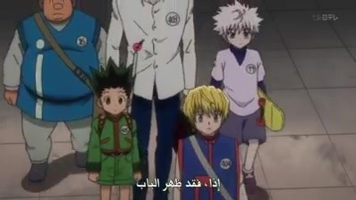 أنمي القناص الحلقة 8 | أنمي القناص الحلقة 8 | By ‎عالم الأنمي ...