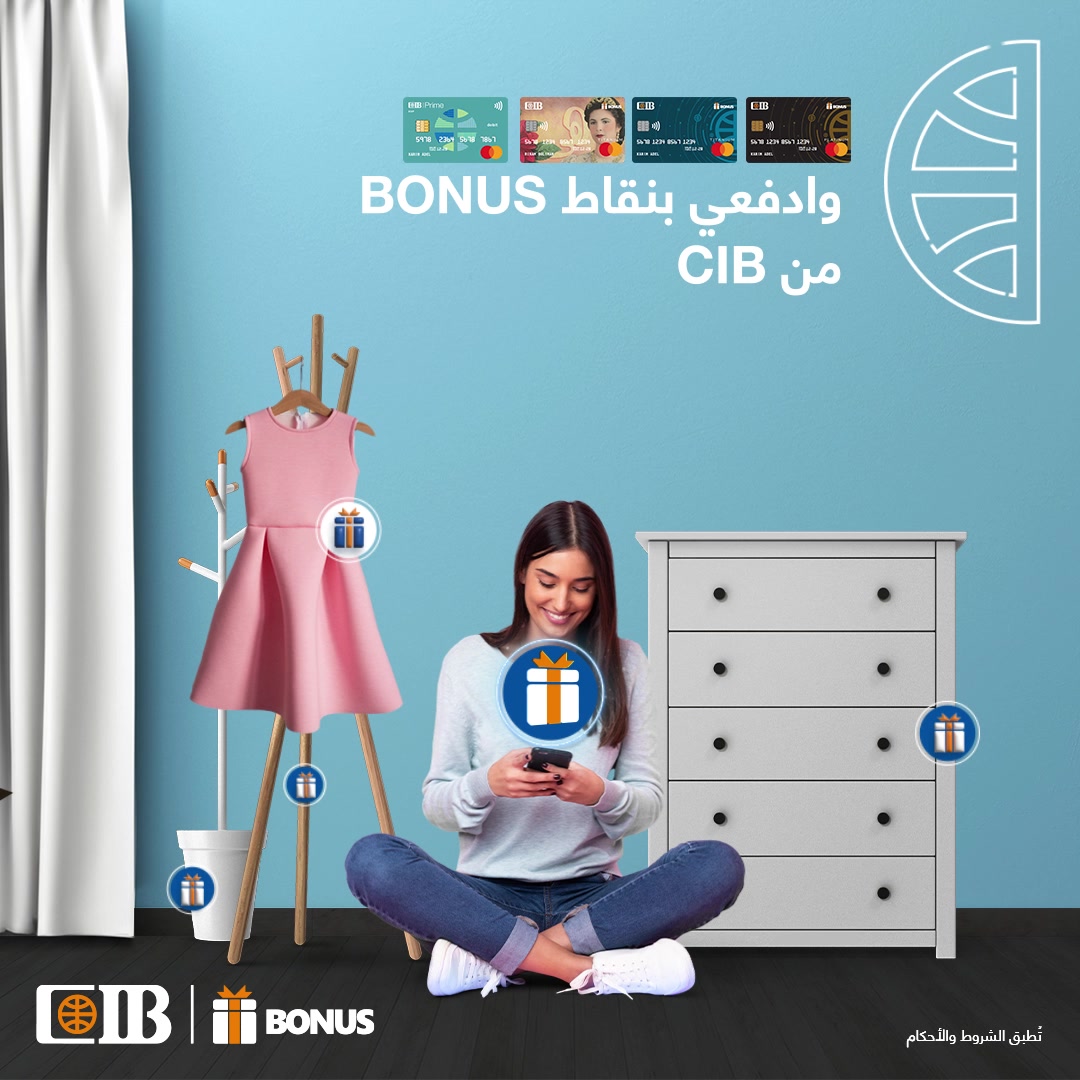 CIB Egypt - عروض الـBlack Friday مش هتفوتِك. اشتري كل اللي... | Facebook
