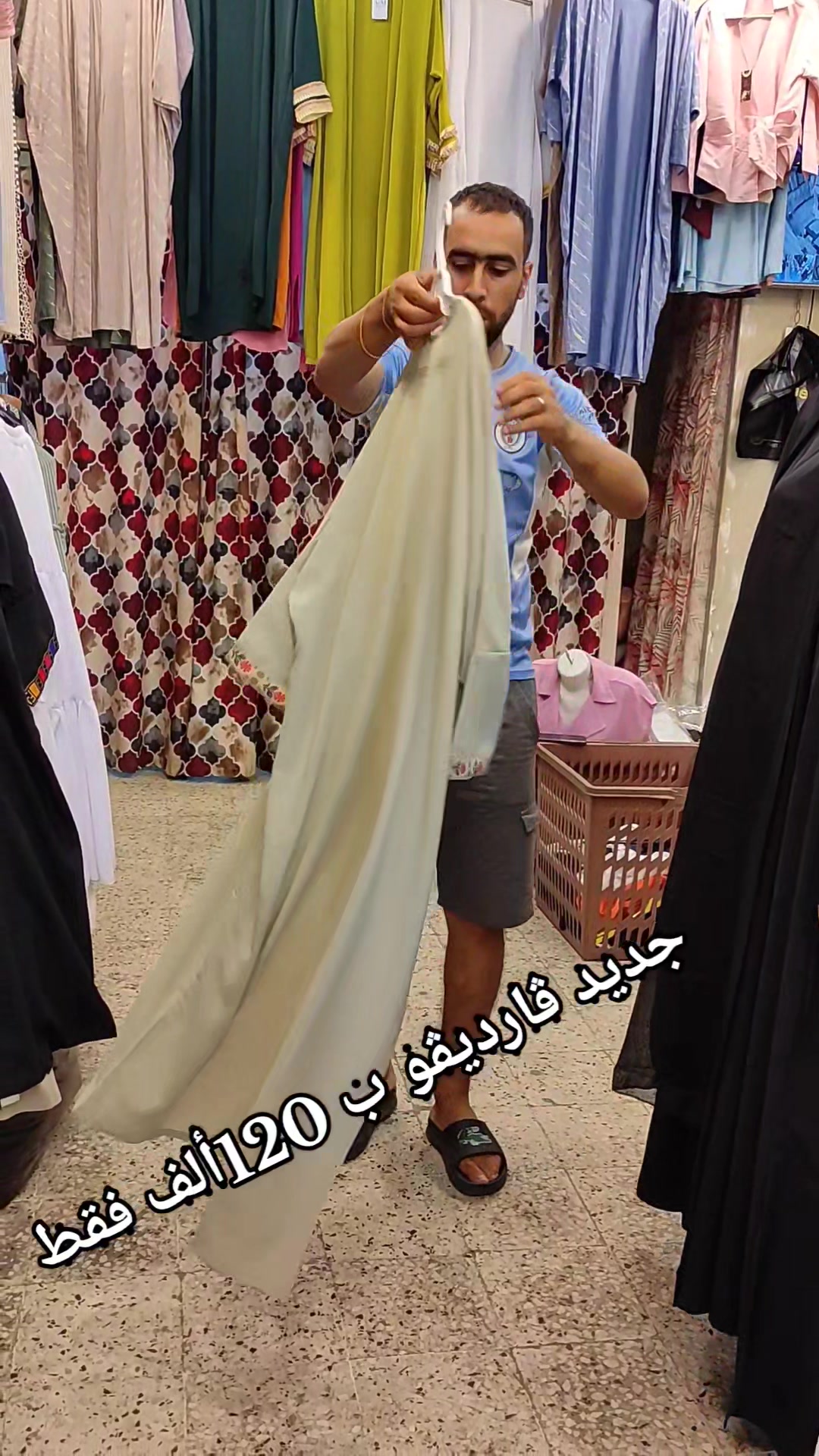 😍😍 120ألف فقط 😍😍 | محل بنابي شطيبوا | Facebook