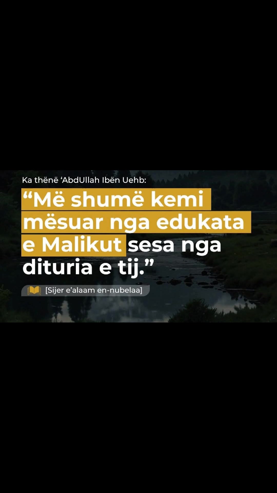 📜Ka thënë 'Abdullah Ibën Uehb: 