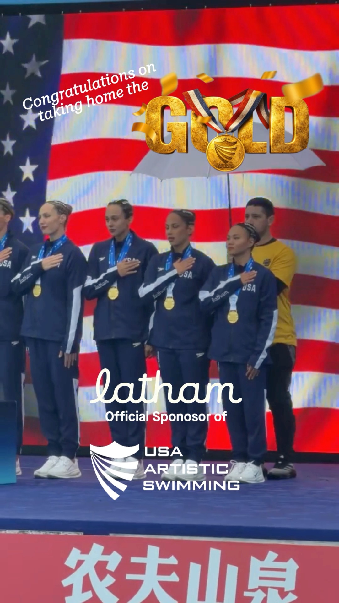 🙌 HUGE congratulations to the... - Latham Pool Products, Inc | Facebook