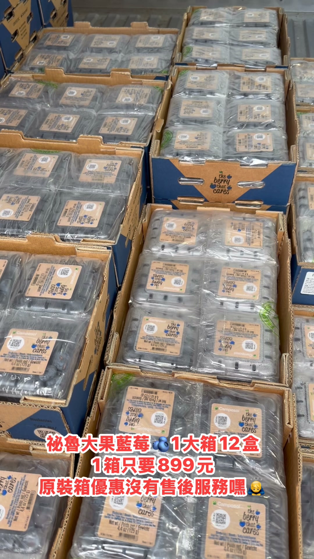 藍莓#日本水果《鳳山光復門市》 門市電話：07-7408299 門市地址：高雄