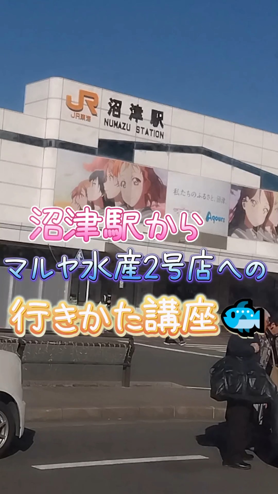 四代目弥平 株式会社マルヤ水産 | Numazu-shi Shizuoka