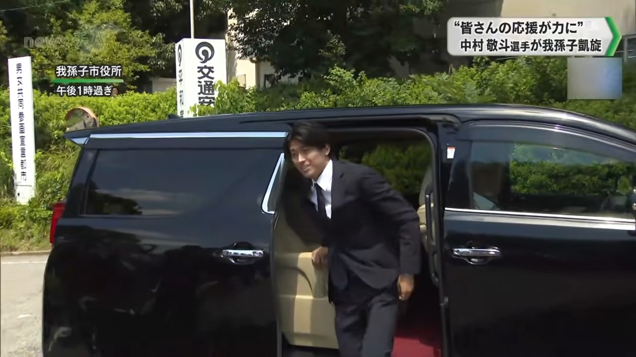 Nakamura keito #中村敬斗＃選手＃japan | Yukii Hami