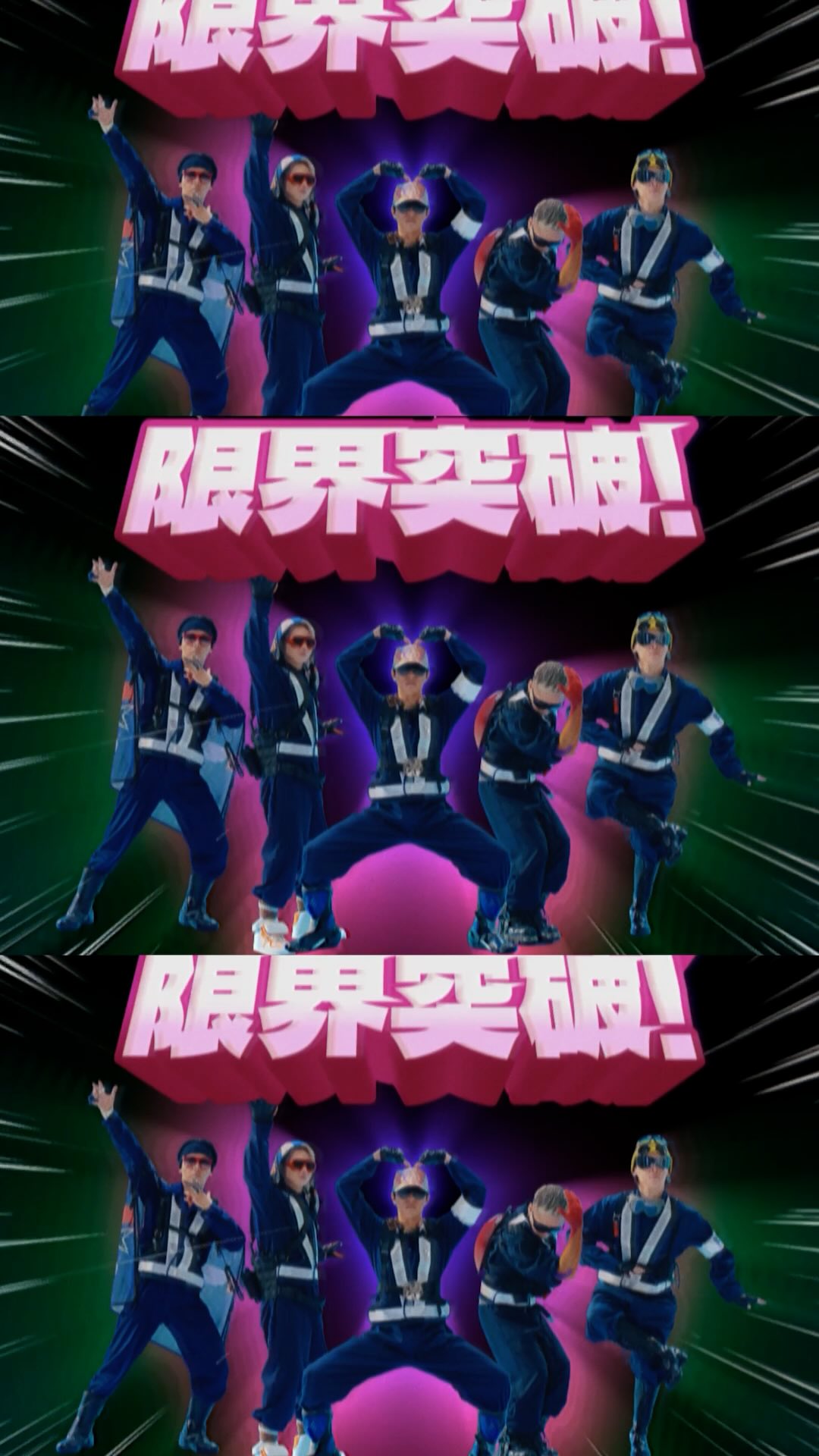 Da-iCE