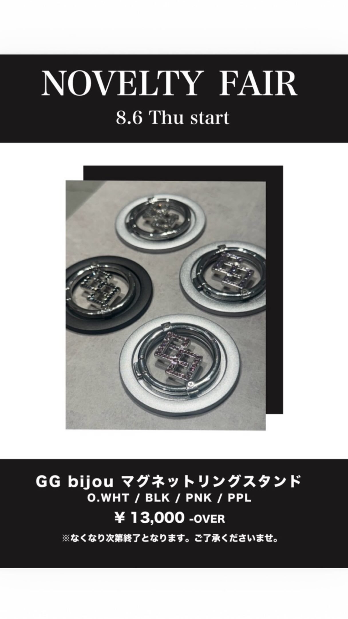 ❤️【送料込】GYDA新宿ルミネエスト店リニューアルオープンノベルティ美顔器 GYDA - GYDA added a new photo.