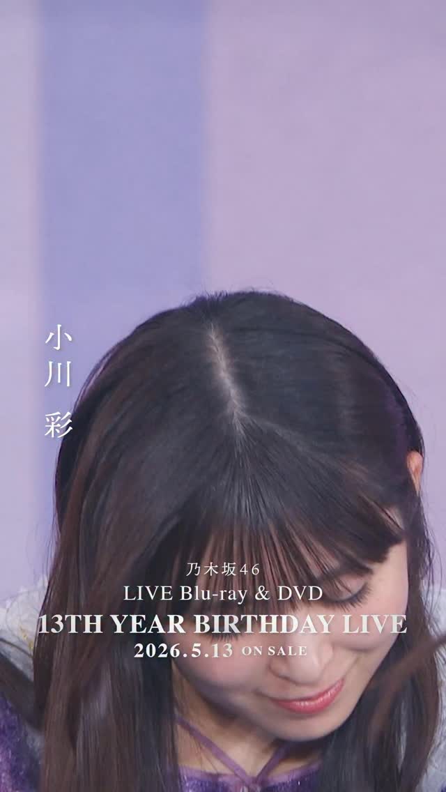 13thBDL BD&DVD発売|14thBDL直前】 #大越ひなの ライブソロカット