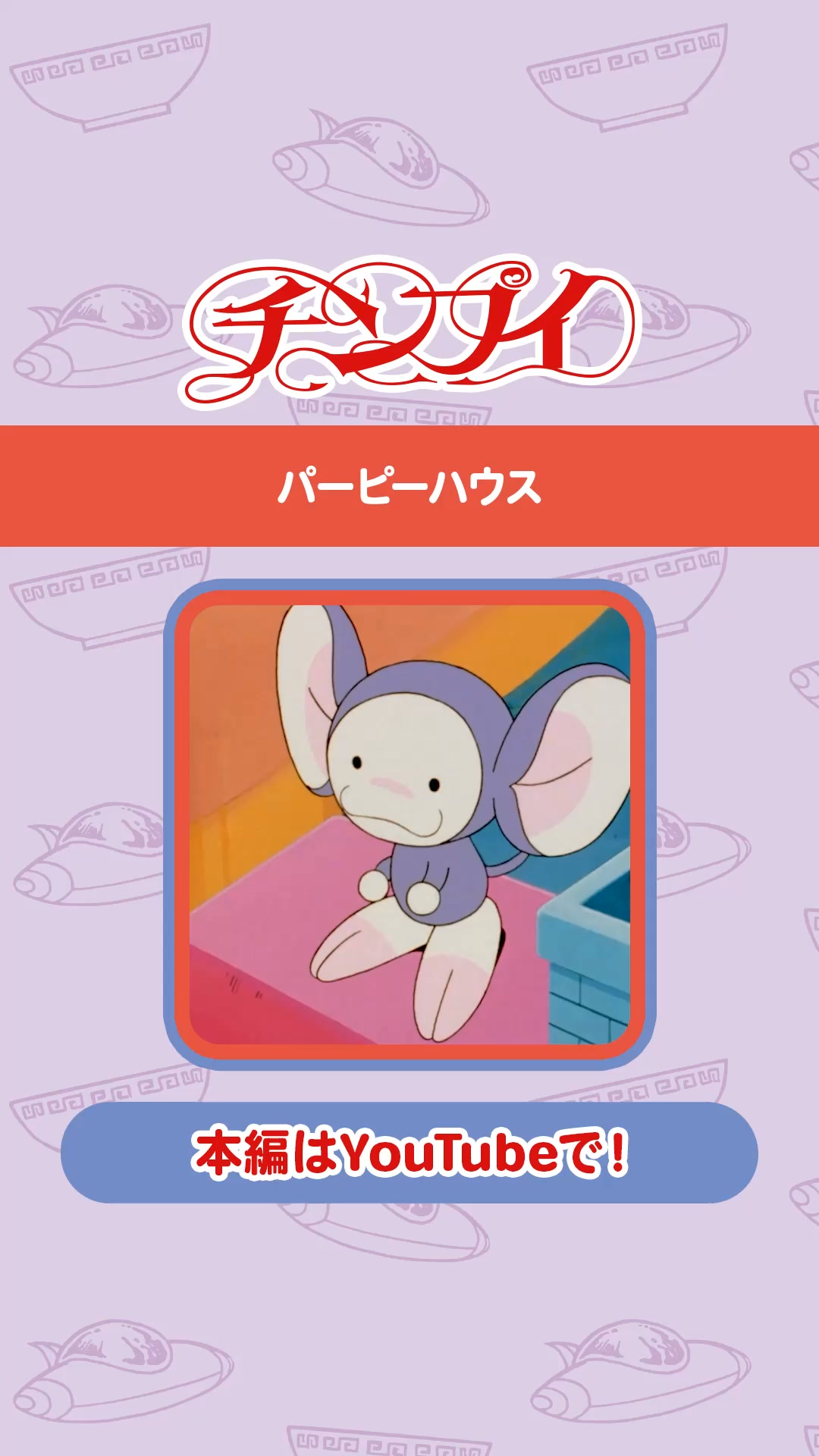 100年ドラえもん」索引別巻『引くえもん』の中身がついにお披露目です