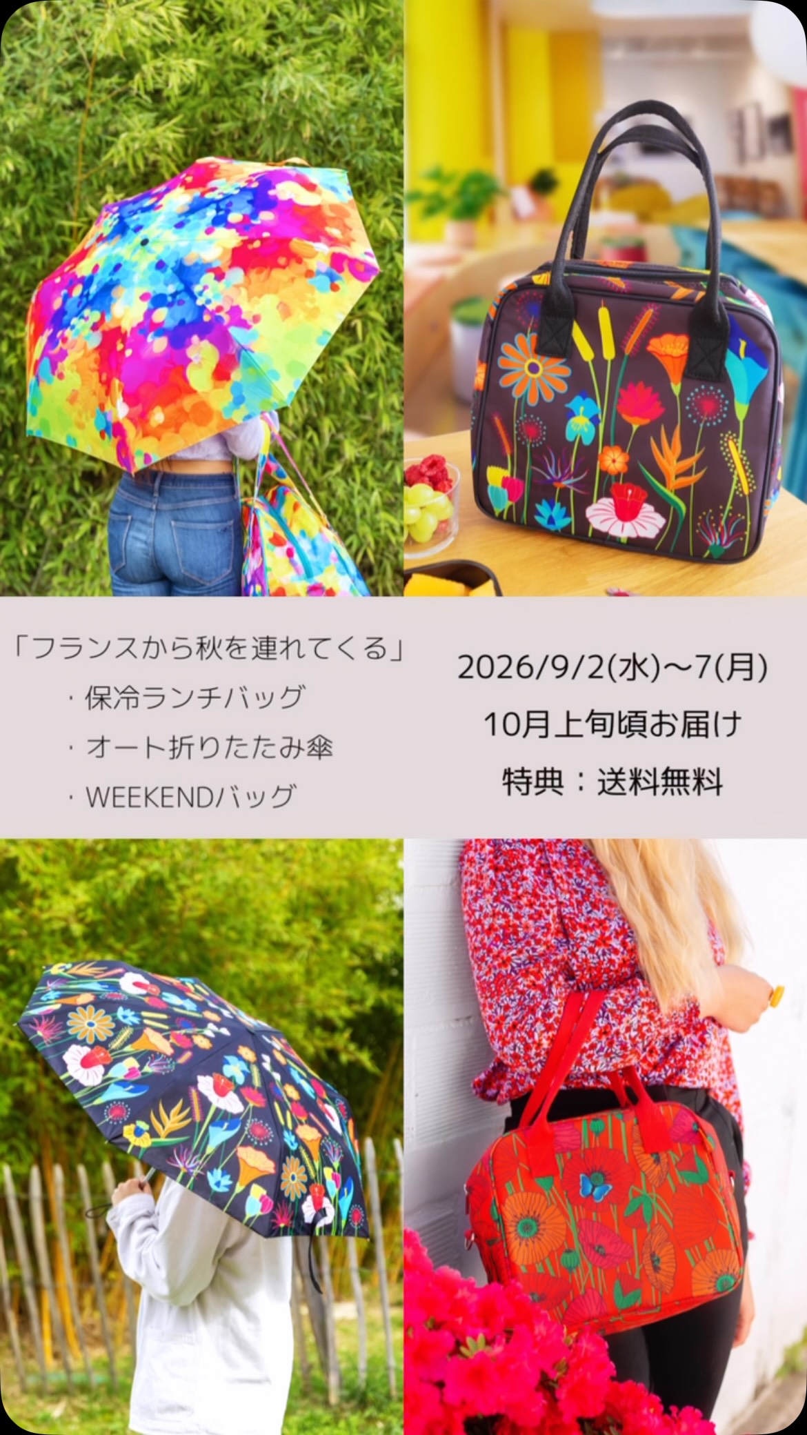 Pylones Japon (@petitcoquin.net) • Facebook