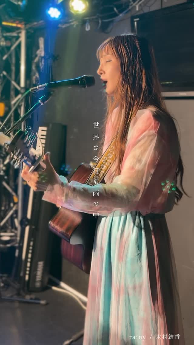 雨女の恩返し tutumikko 2014 LIVE】筒美京平 太田裕美 九月の雨 2014