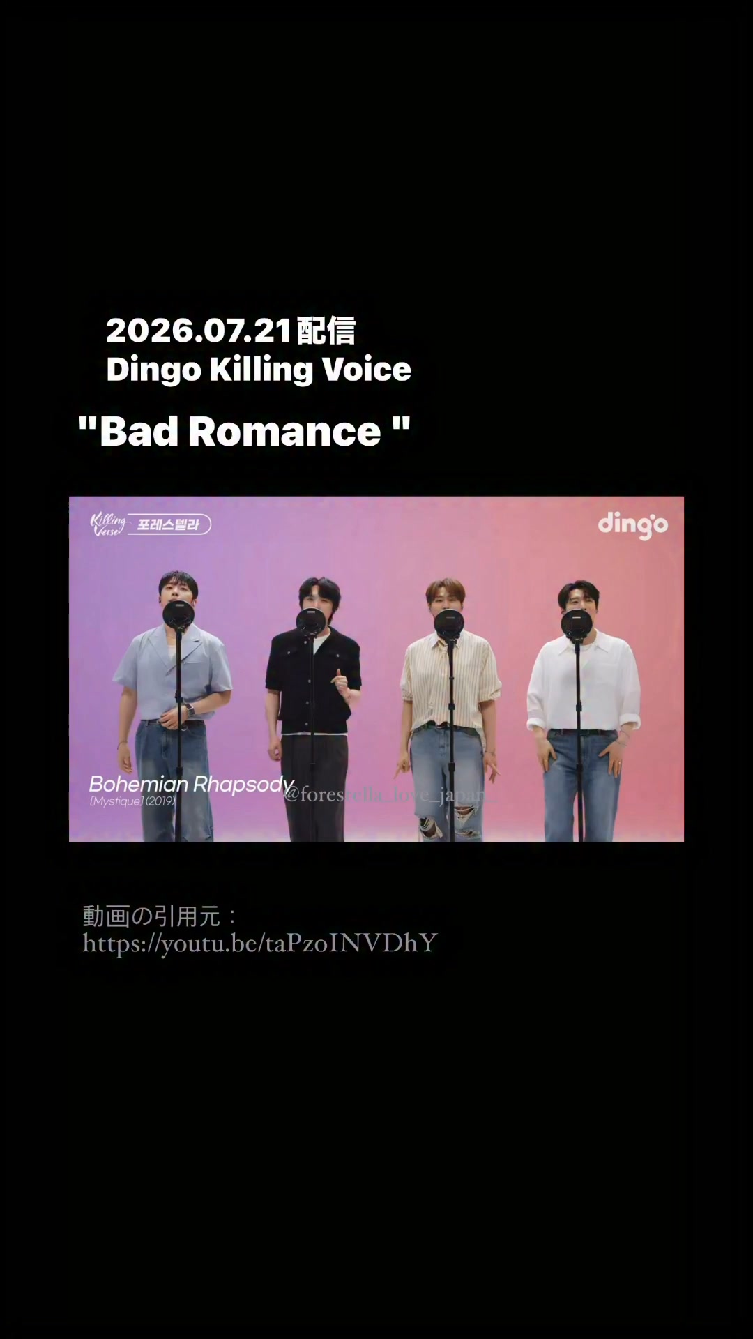 sombr】 新曲「My Body Isn't Ready」リリース🌹 恋焦がれる相手に対し