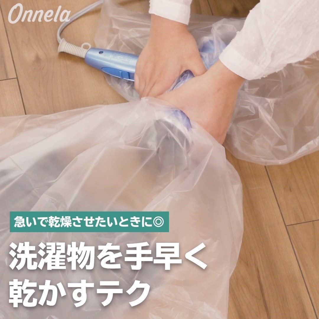 洗濯 物 早く 乾かす
