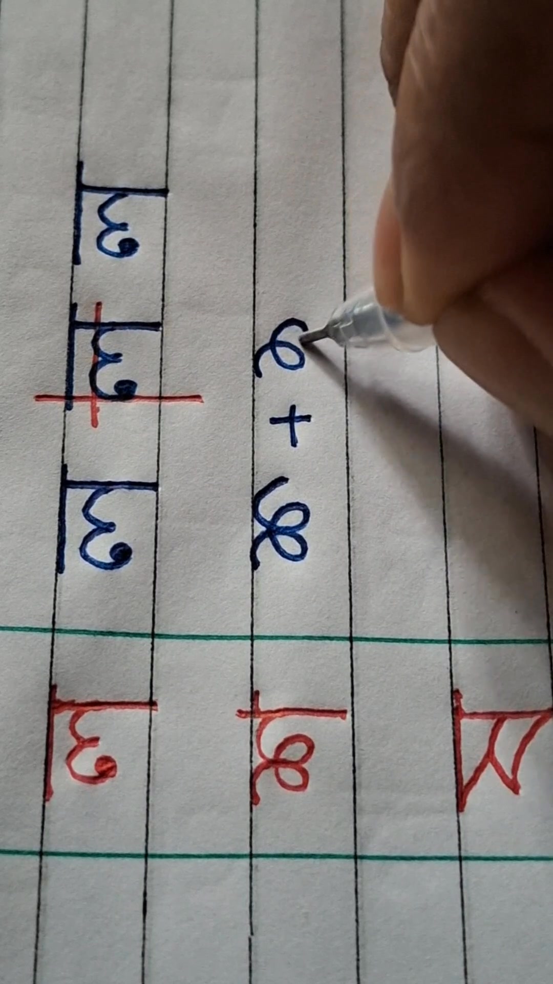 শ লেখার সঠিক উপায়। #writingtips #practice #handwriting #reels # ...