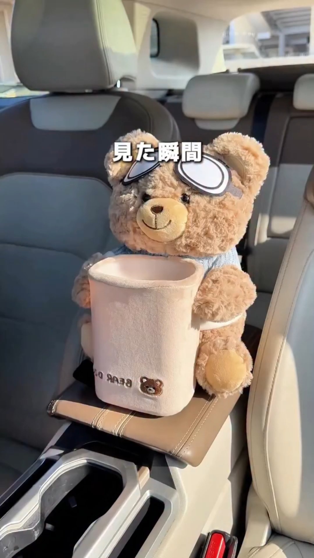 専用  同梱包980円☆ 車にのるくまさん 車にクマ置いたら可愛すぎた | Sukkiri Kurashi