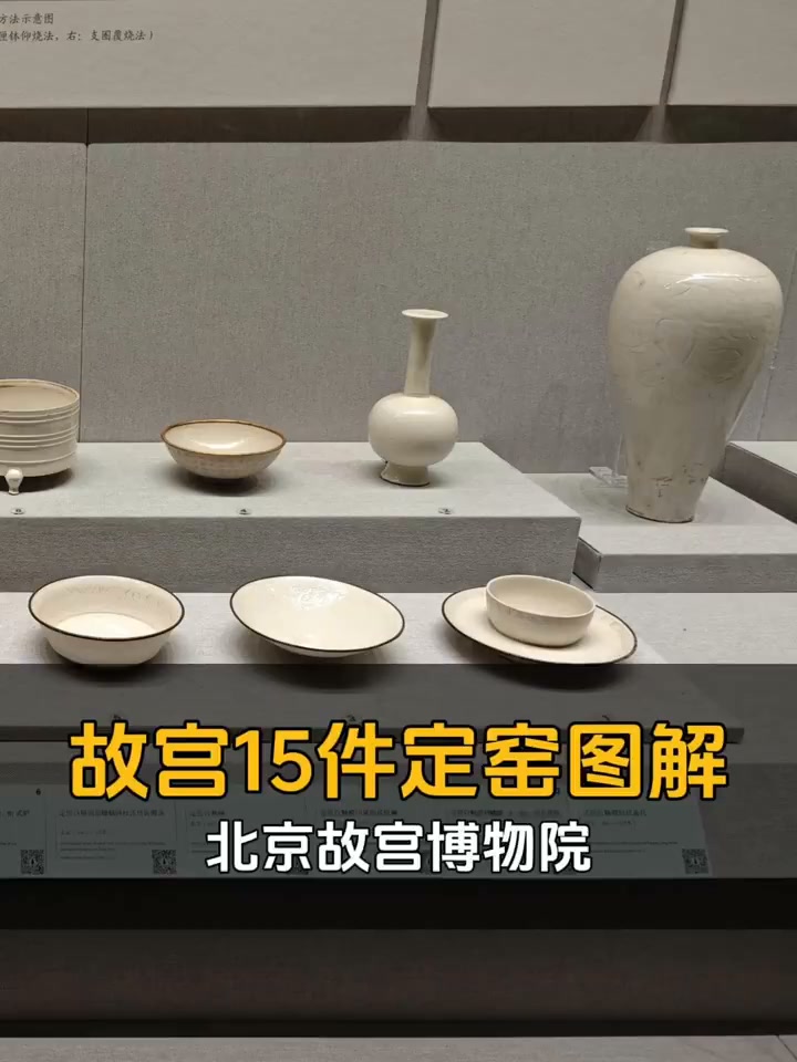 ○ 元蓝釉白龙纹梅瓶现藏于北京颐和园(镇馆之宝) 目前世界仅存世三件