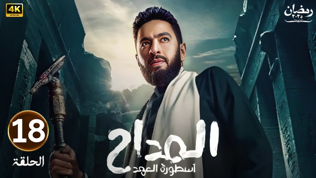 EP 04 Sahbek Rajel | الحلقة 04 | صاحبك راجل | Offert par Raksha.tn ...