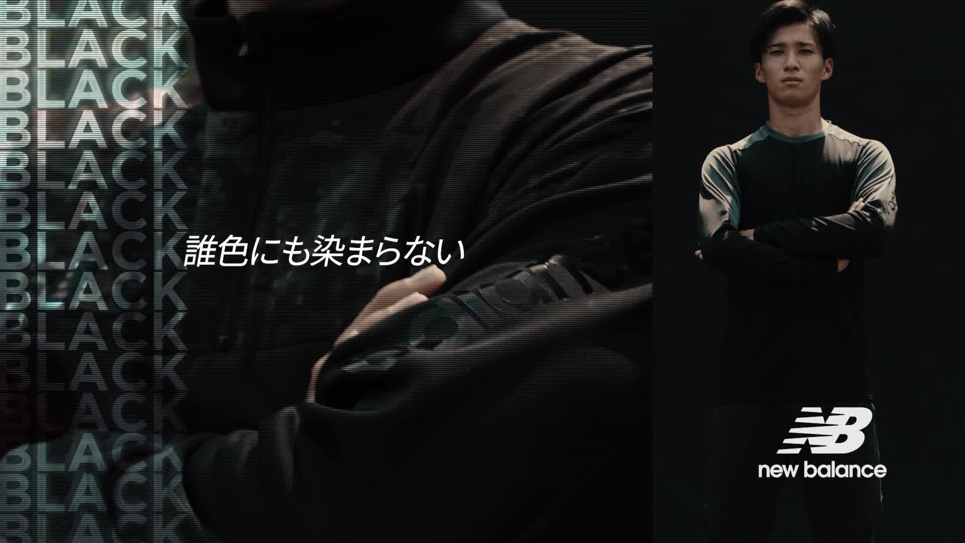 NEWBALANCE BLACKOUT ニューバランス ブラックアウト
