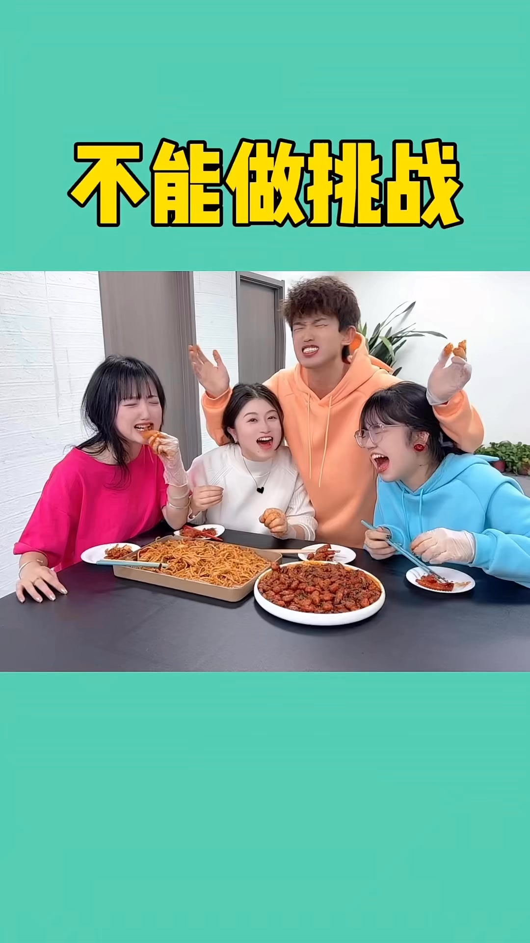 你的专业如何见义勇为 #你的专业如何见义勇为 #老铁笑一笑 #老铁大舞台 | 百变姐妹zz | Facebook