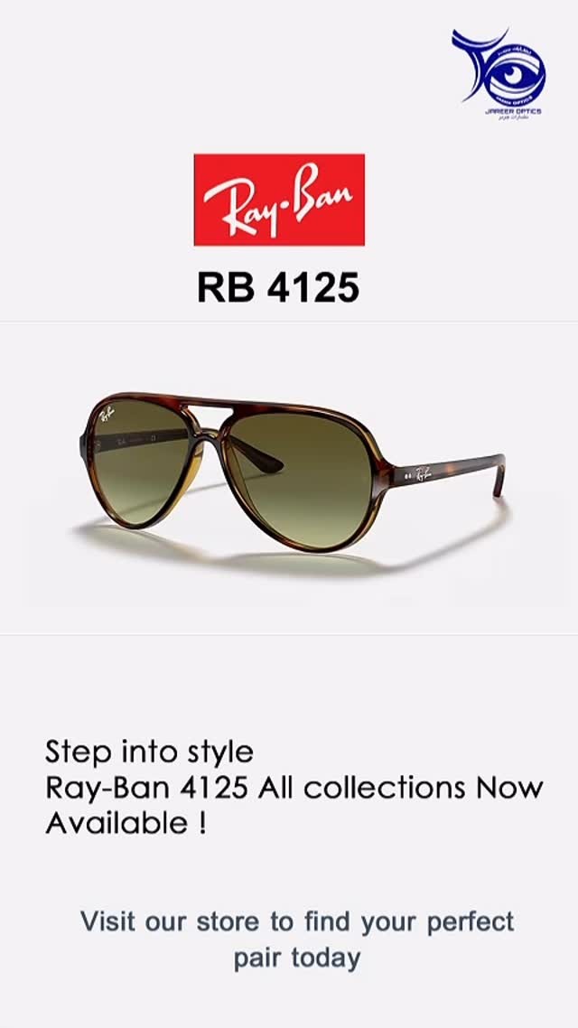 Jareer Optics | Al Duhail