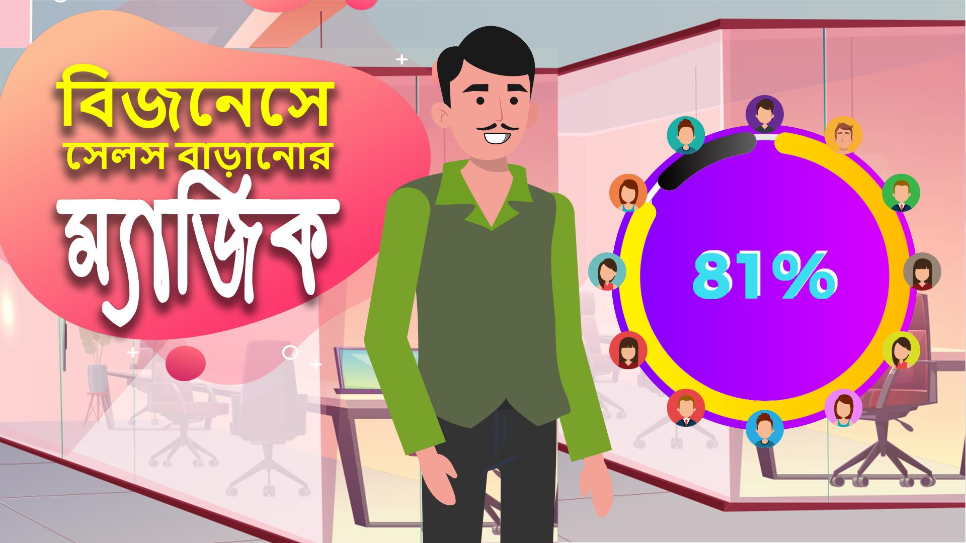 Belvision Animation