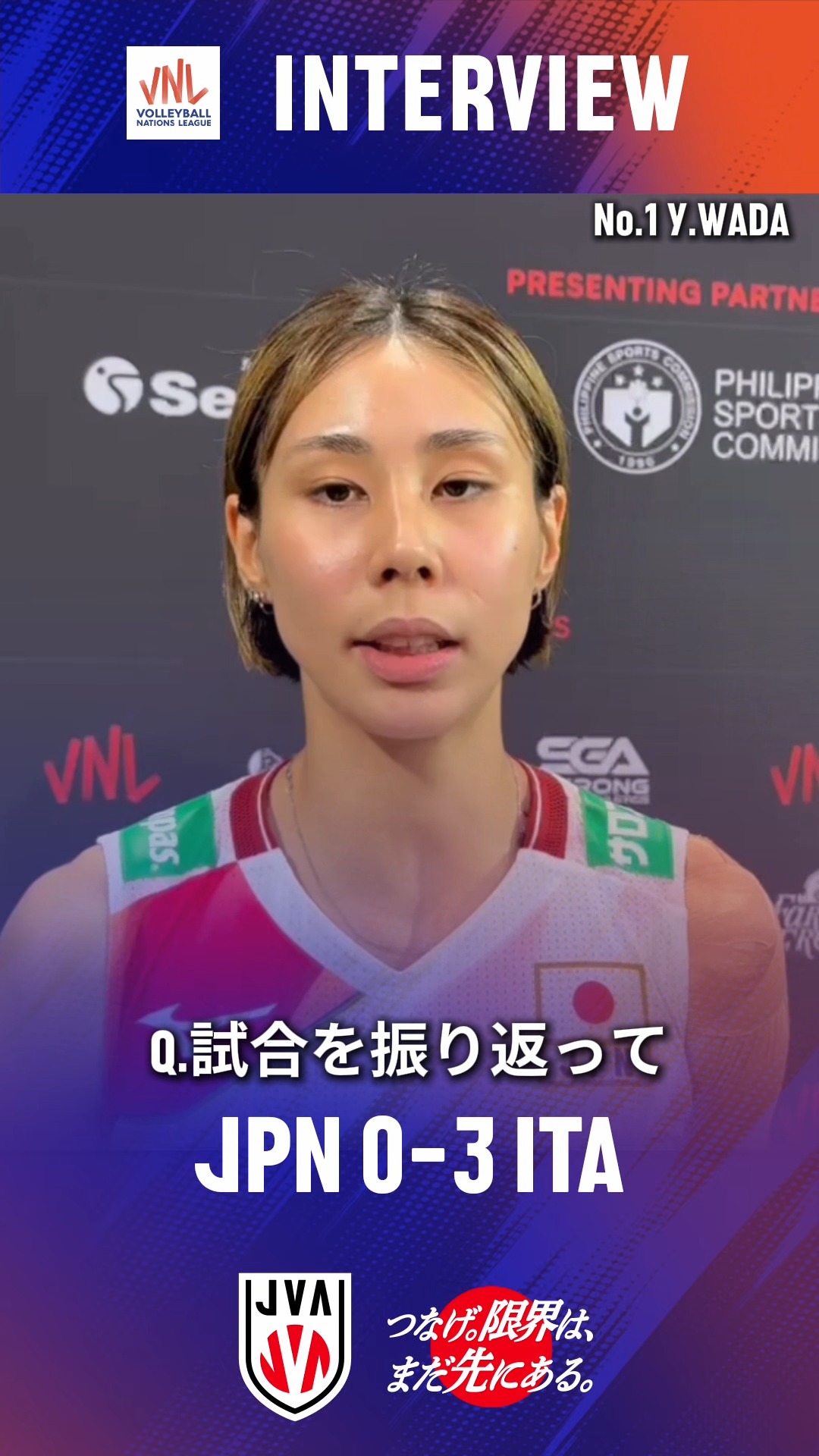 バレーボール女子日本代表 バレーボールネーションズリーグ 2026 vs