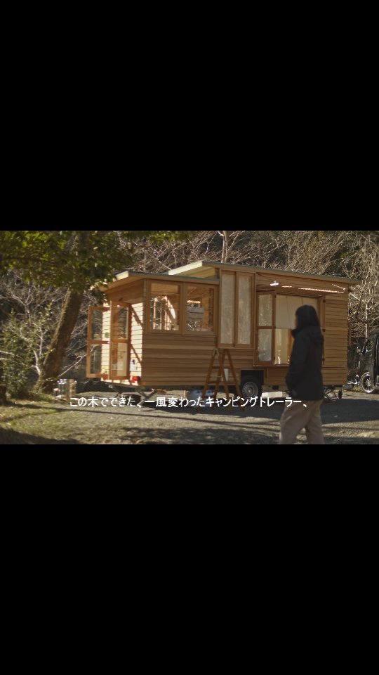 紅茶 茶和家 木村園 お茶旅号の裏山カフェ, 只今 準備中です , 昔お茶畑だった裏山の畑の道をやつと整備しました , お茶旅号が無事登れるようなって良かったー 桜の季節にもなんとか間に合いました , お茶旅号, カフェ準備中, 茶和家木村園, 掛川市, 静岡県, お茶カフェ 茶和家 木村園