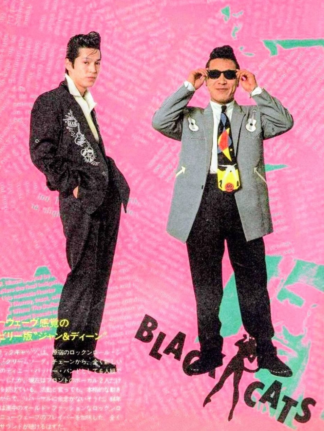 STILL CRAZY FOR YOU CRAZY CATS 🔶収録・・・CDシングル（2006年4月12
