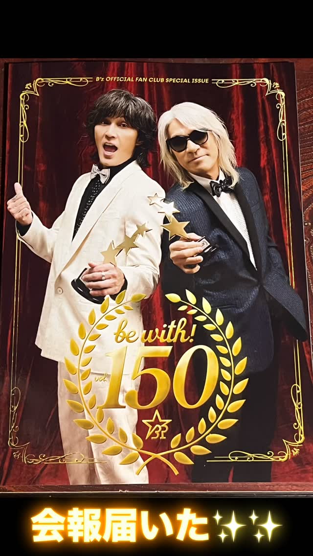 B'z 35th special】 2011年6月1日発売 49th Single「Don't Wanna Lie