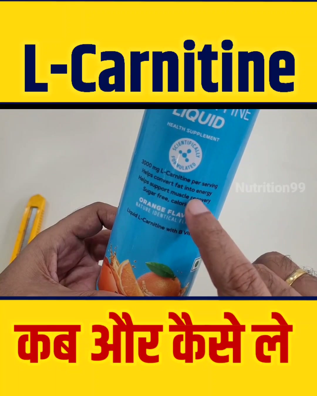 gnc l carnitine review L-Carntine | L-Carntine Ke Fayde Nuksan | L-Carntine Benefits for Weight Loss #lcarnitine #lcarnitinebenefits #carnitine #gnc #weightloss #fatloss #weightlossfats Part 3 | Nutrition 99 Glutathione Injections - Brandon Brain Health (W) Size:5