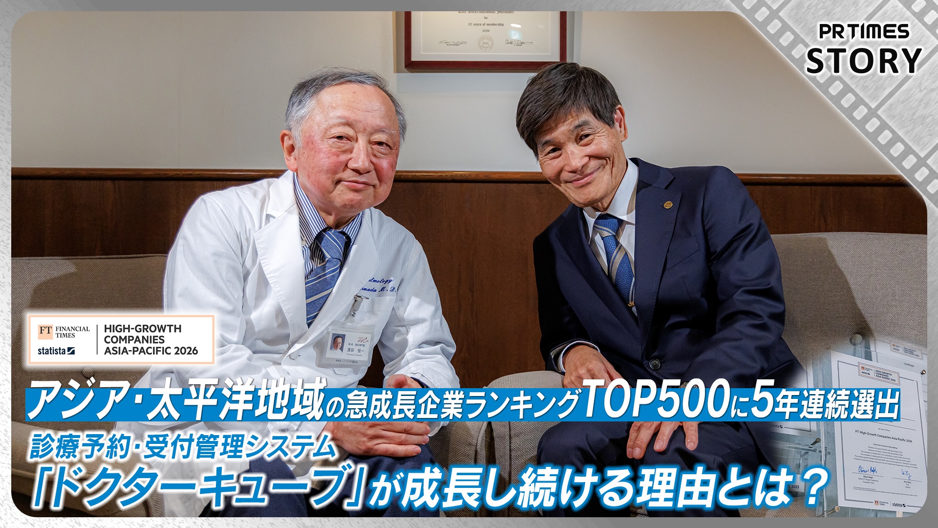 たか ひら 正明 評判