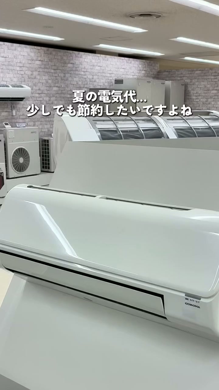 CORONA×リカちゃんのゆめかわ家電 「カラフルポップな衣類乾燥除湿機