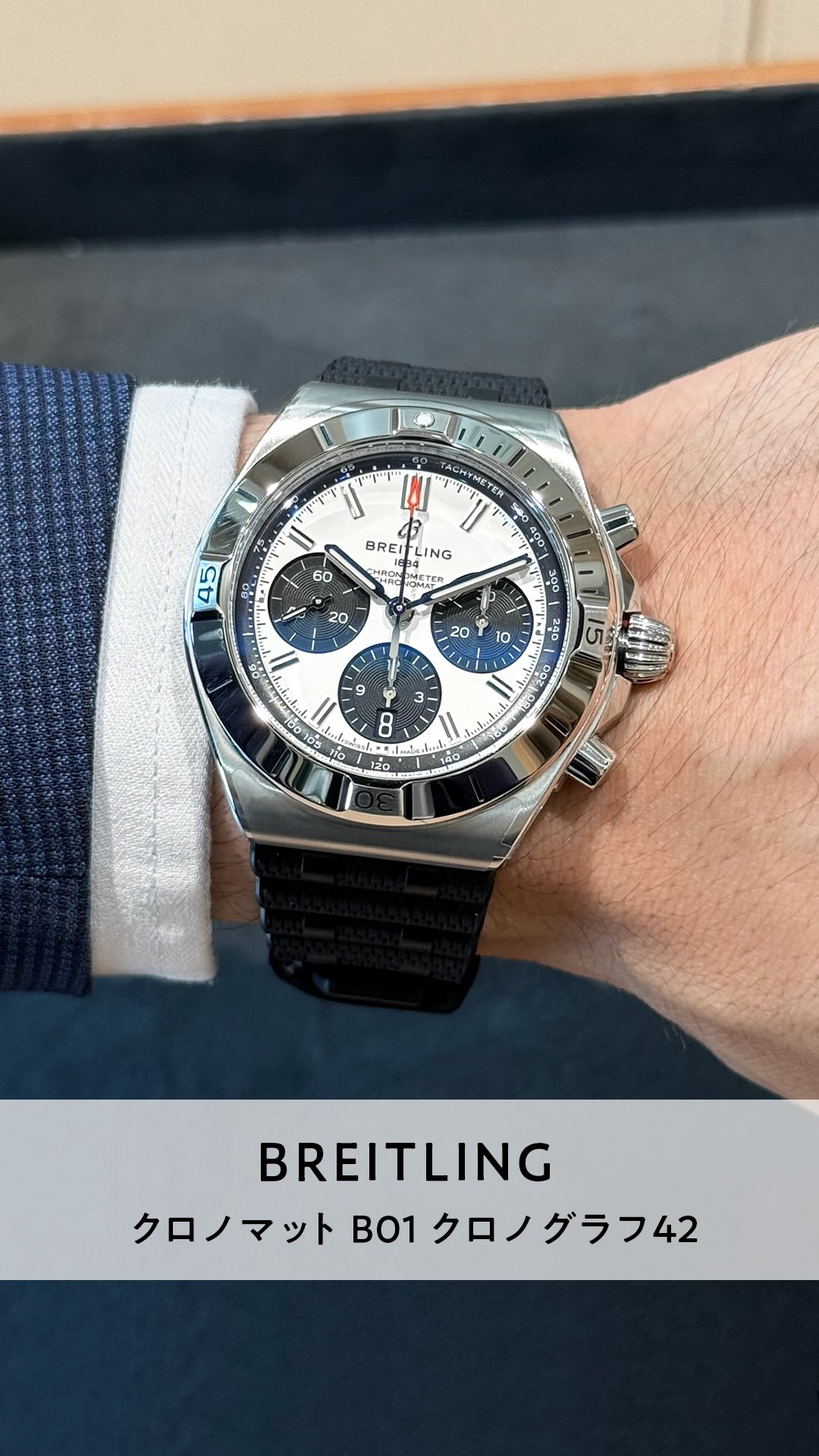 TSAR BOMBA TB8205c-07 ホワイトセラミック！ 存在感あふれる腕時計を