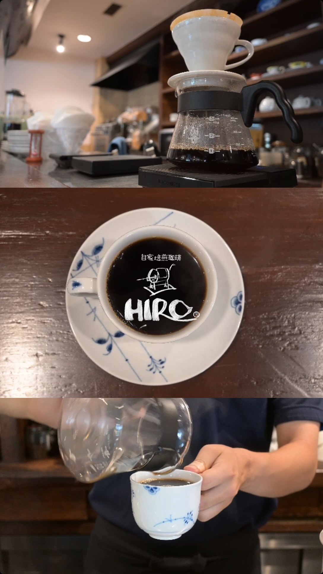 ヒロ―コーヒー五月ヶ丘店 | Suita-shi Osaka