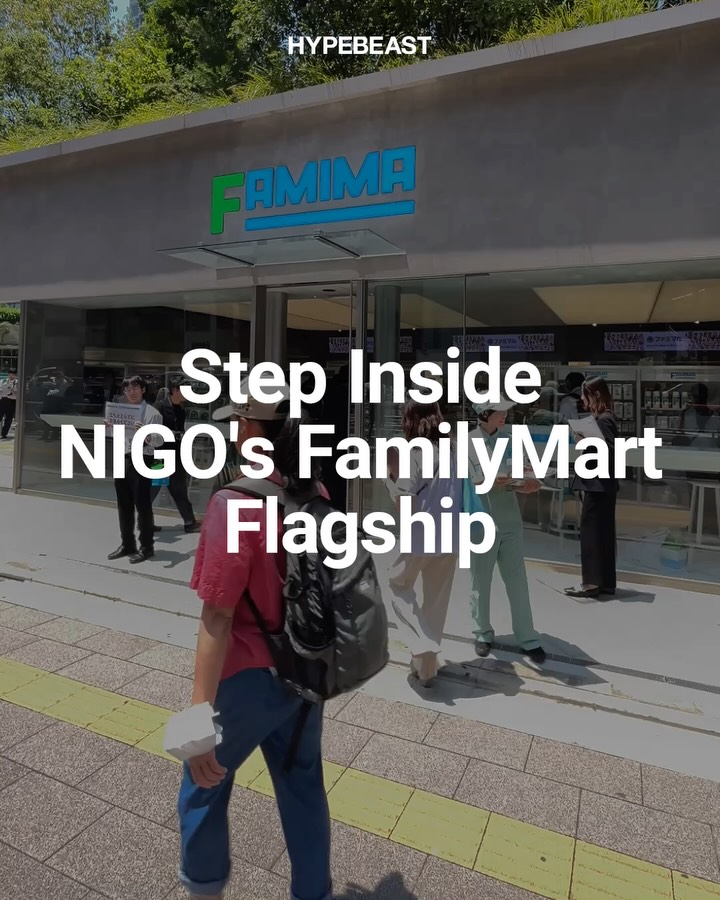 限定 FAMIMA PARK AZABUDAI クッション Mサイズ NIGO FAMIMA PARK