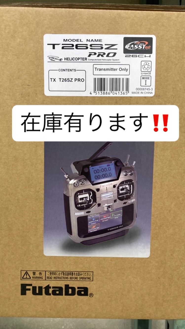 新製品‼️ 1/14 RC デコトラ マニ割りユニット