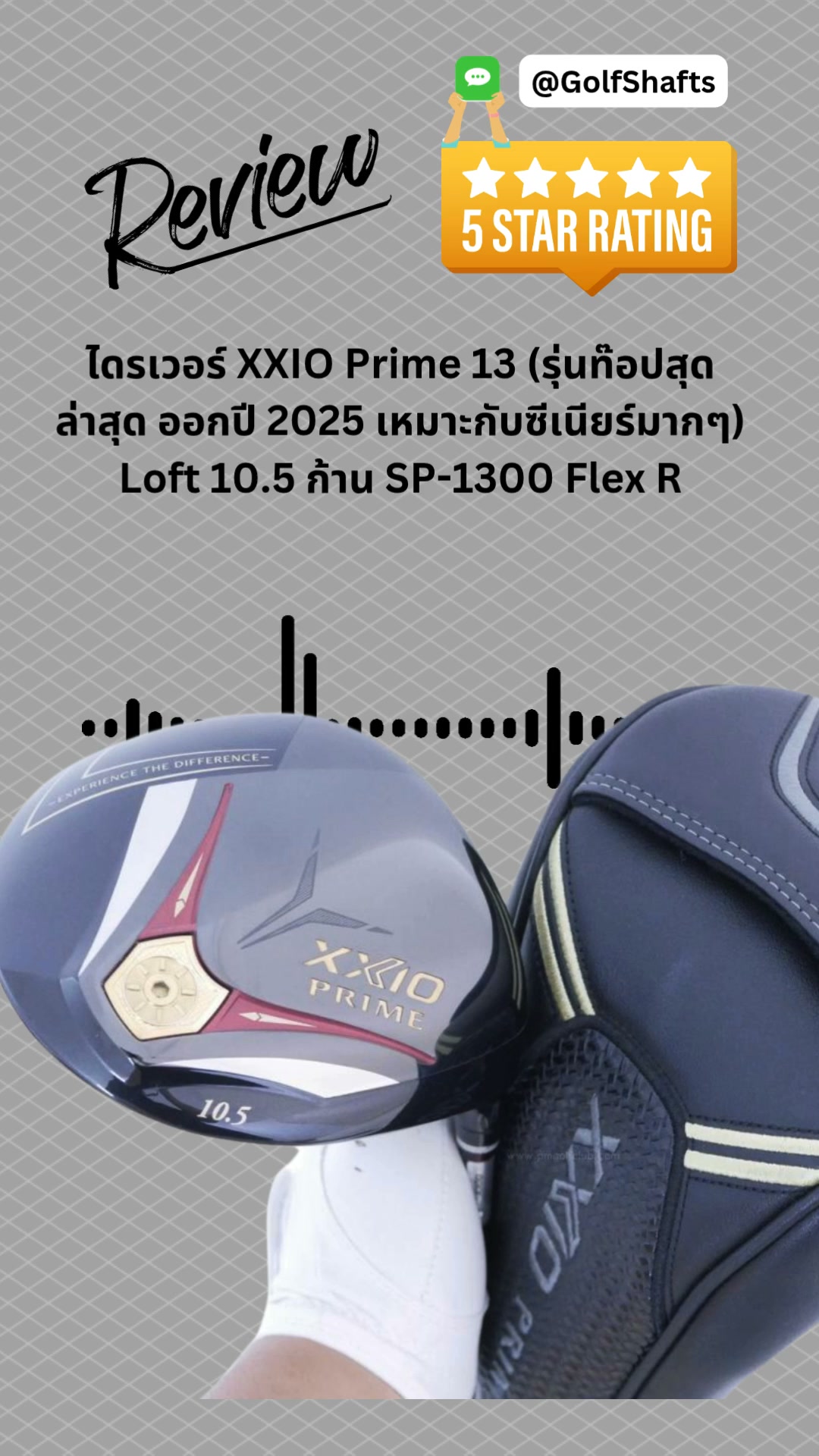 อาวุธลับทวงระยะคืน! Kasco ZEUS Impact Easy Spec 480cc หน้าเด้ง Hi
