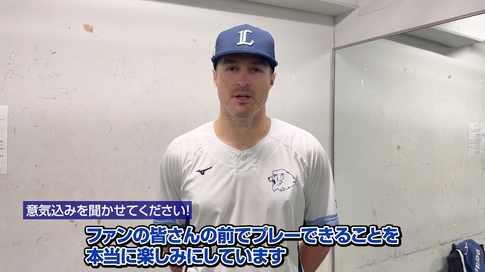 VARZAR×LIONS コラボレーションシリーズ』の2日目に、#小関舞 さん